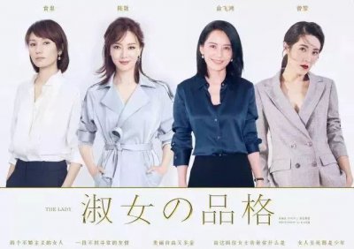 俞飞鸿“高级感”的前世今生